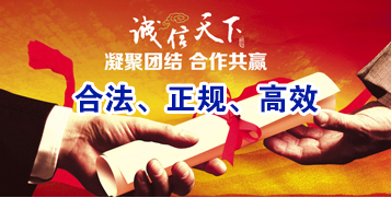 攀枝花讨账公司
